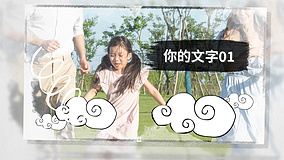 儿童相册可爱淡雅卡通水彩涂鸦照片展示AE模板