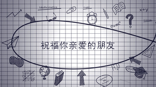 学校绘画相册AE模板视频素材