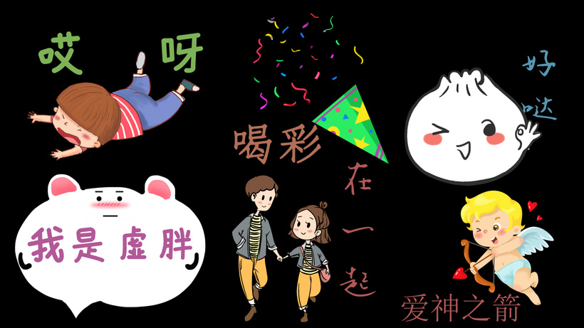 可爱卡通唯美综艺字幕动画ae模板乖萌aep