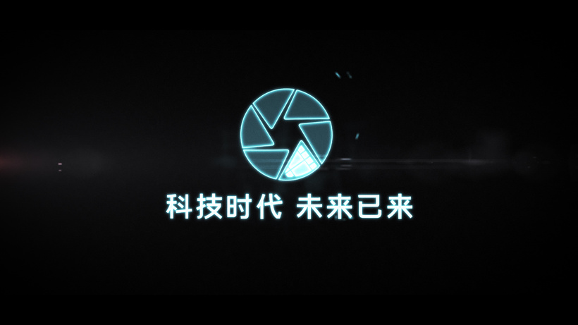 网络电子演绎全息科技感logo摘自aep
