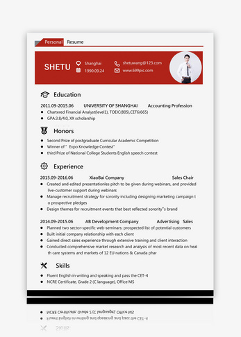 英文个人简历模板大学生简历高清图片素材