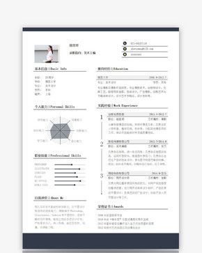 个人求职简历word模板图片