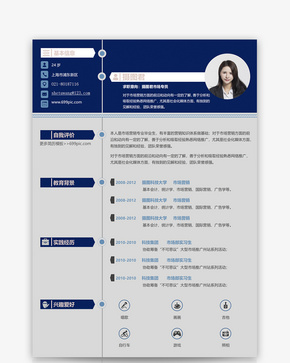 市场专员求职简历模板word文档