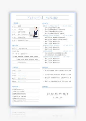 个人求职简历word模板面试高清图片素材