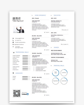 英文大学生求职简历word模板图片