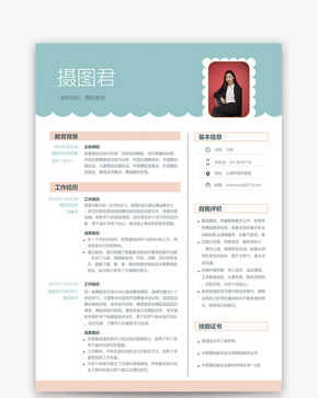 舞蹈老师个人简历word模板word文档