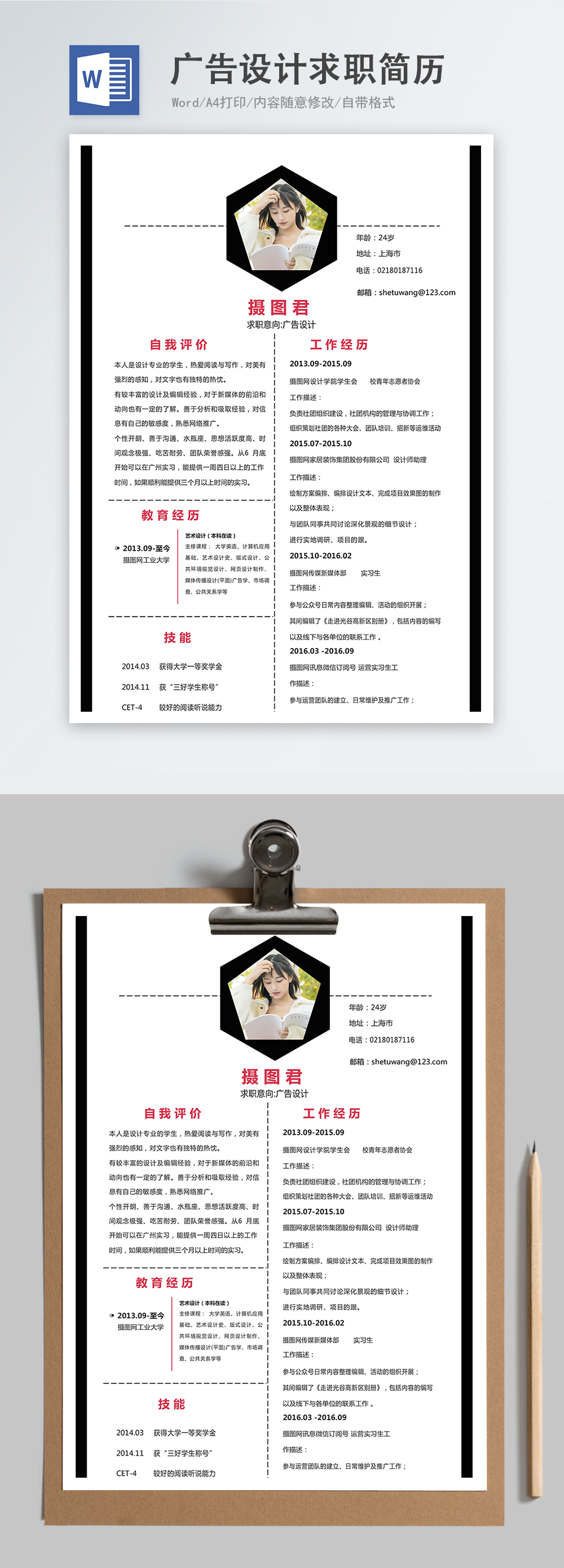 OD体育官网- OD体育APP下载- 世界杯指定投注平台广告设计学习难吗？