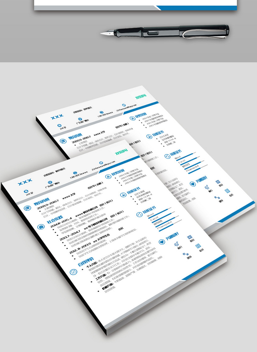 蓝色圆标简约简洁个人简历模板
