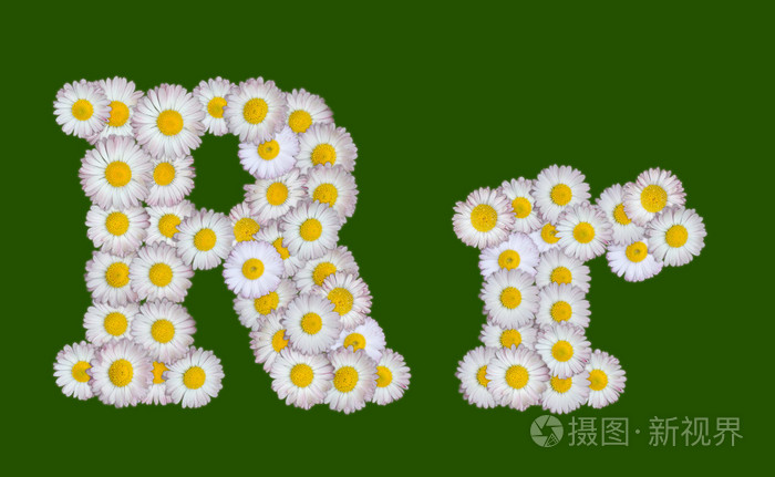 花的字母