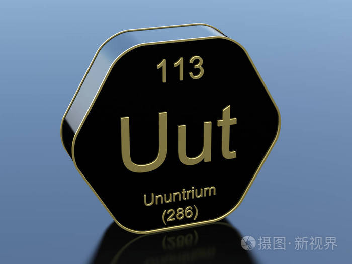 Ununtrium 元素符号