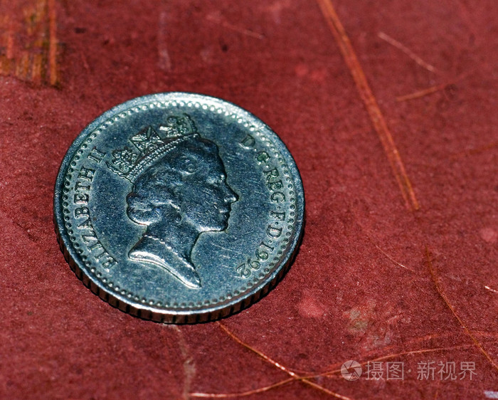 10便士硬币