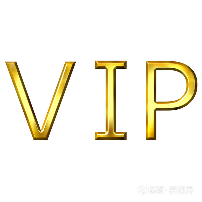 3d金vip