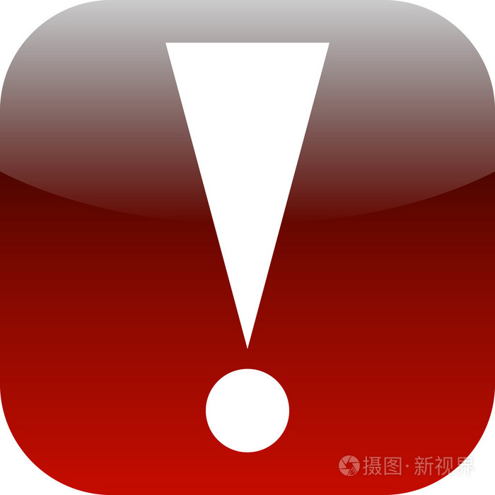 红色和白色感叹号图标