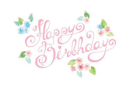 生日快乐字体与水彩花