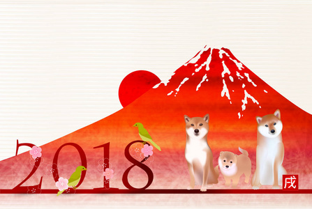 狗的新年贺卡富士山背景