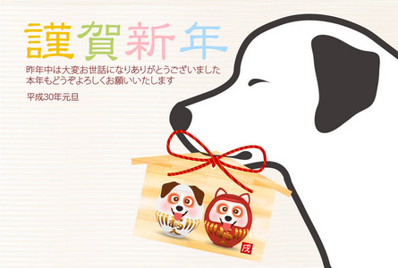 狗新年卡剪影背景插画 正版商用图片01gye7 摄图新视界