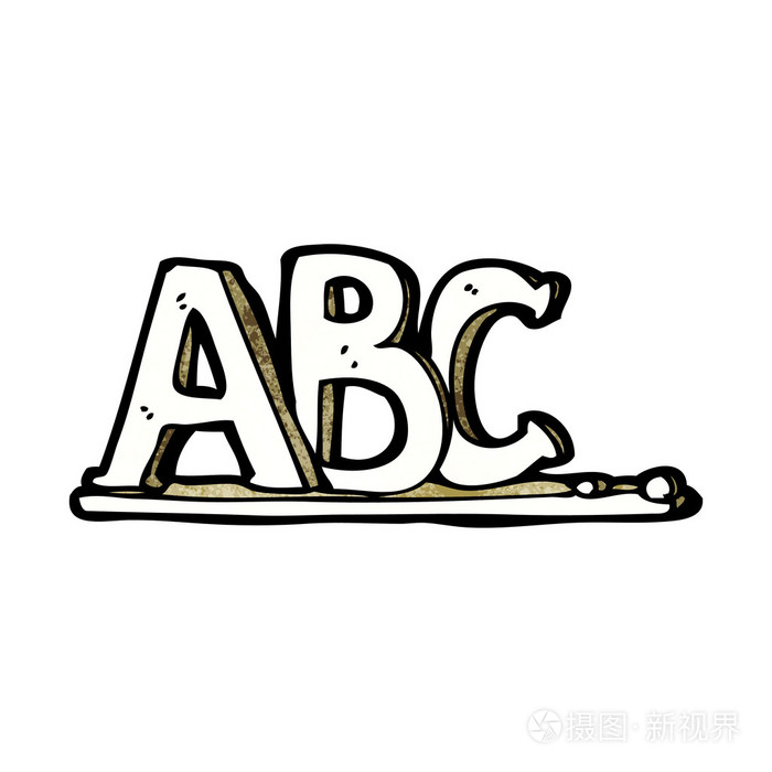 卡通abc字母