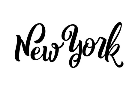 手写的城市名称。手刻字书法。纽约。韩