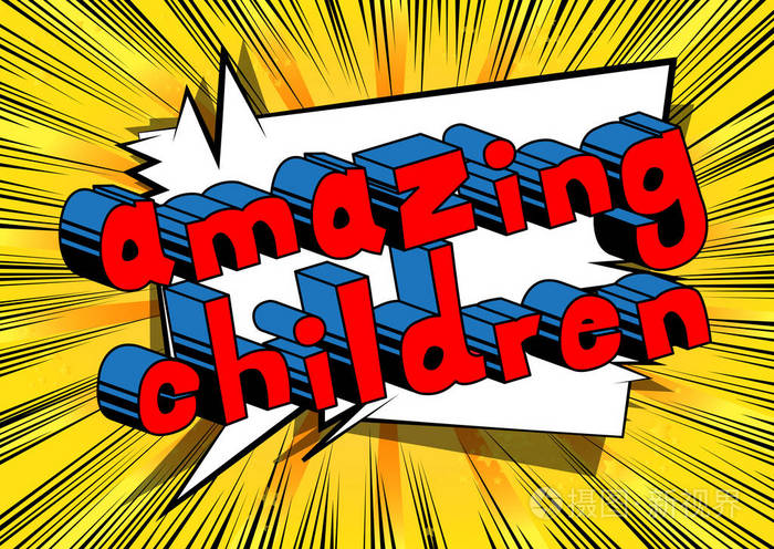 了不起的孩子漫画书样式字