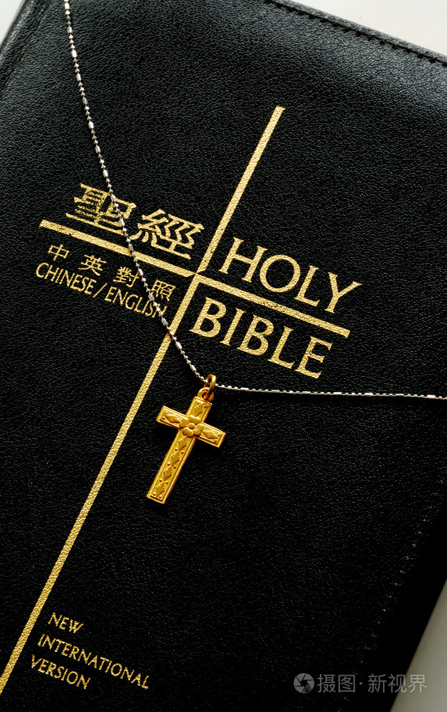 圣经顶部的金十字架