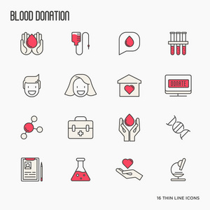 血液捐赠细线图标设置。世界献血者日。矢量图