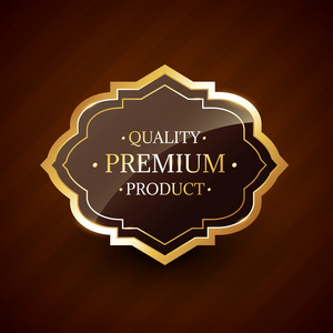 优质高档产品设计金色标签徽章图片