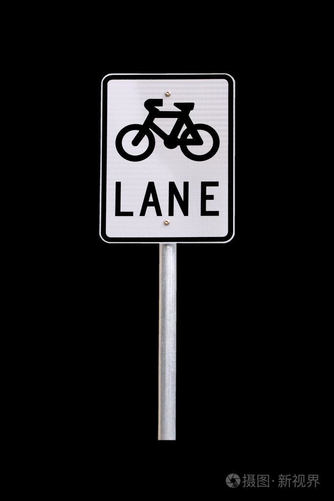 自行车道交通标志