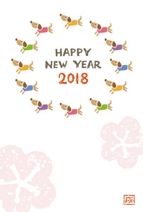 新的一年卡与多彩狗 2018 年