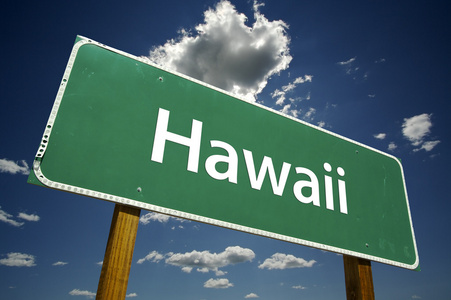 夏威夷绿道标志