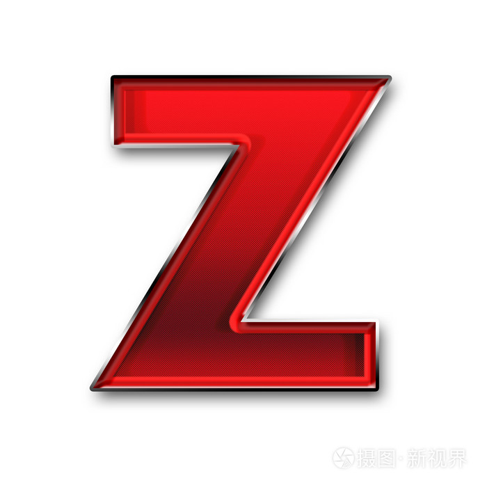 在红色的金属字母z
