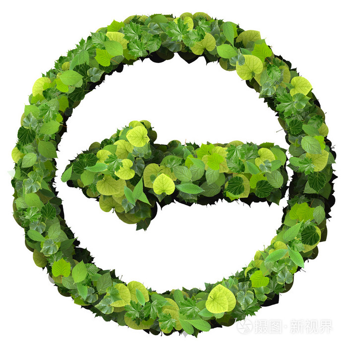 由绿色树叶制成的箭头