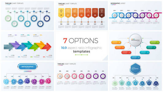八个矢量模板集合信息图表 7 选项，步骤，流程