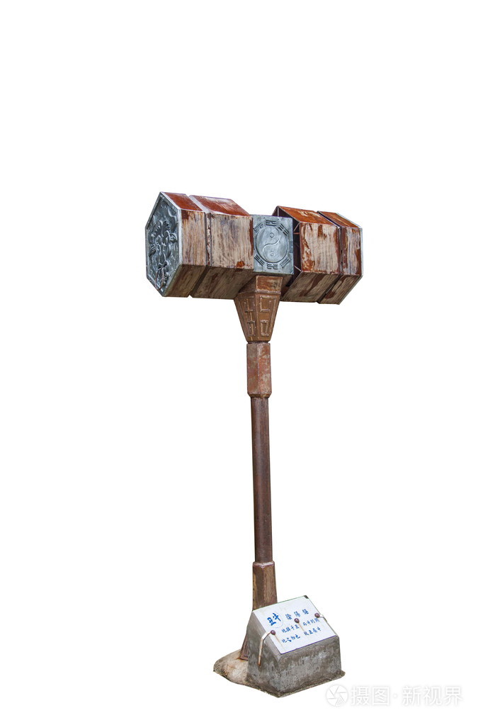 云南省大理市龙阴阳锤武器