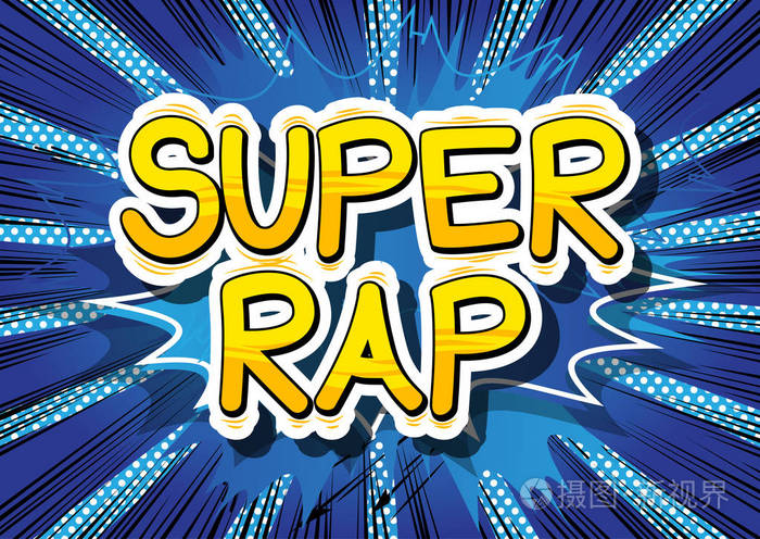 超级说唱-漫画书字