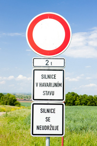 交通标志 路标