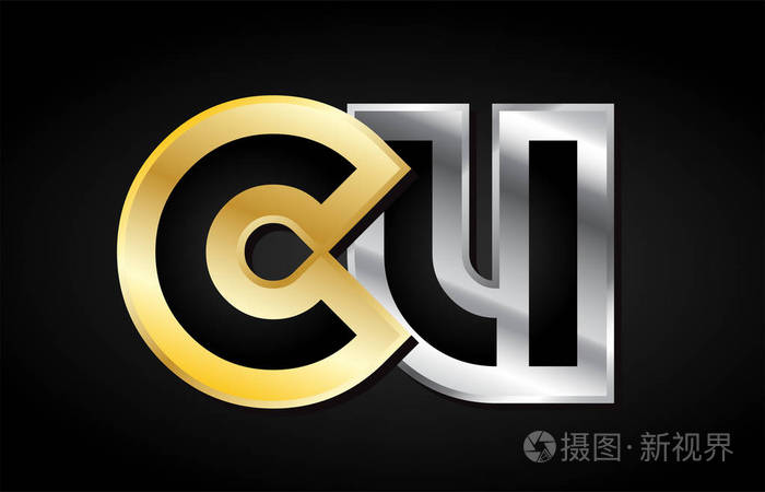 黄金白银信联合标志图标字母设计