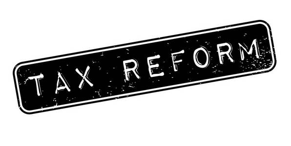 税收改革的橡皮戳图片