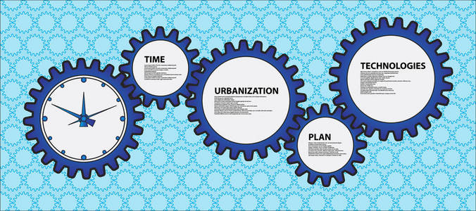 齿轮和时钟海报插图