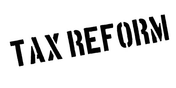税收改革的橡皮戳