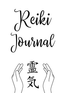 神的几何学。灵气符号。灵气由两个日语单词一词，Rei 通用Ki 意味着生命能量