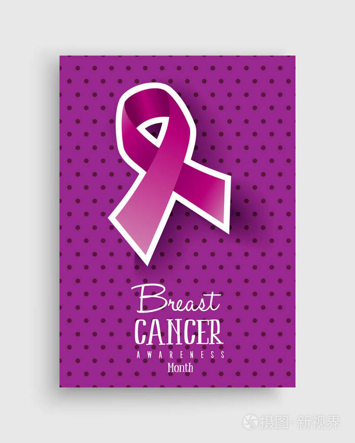 乳房癌认识粉红丝带海报设计