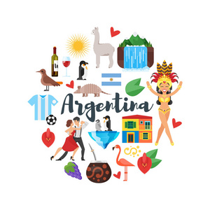 平面样式圆组成的阿根廷国家的文化符号