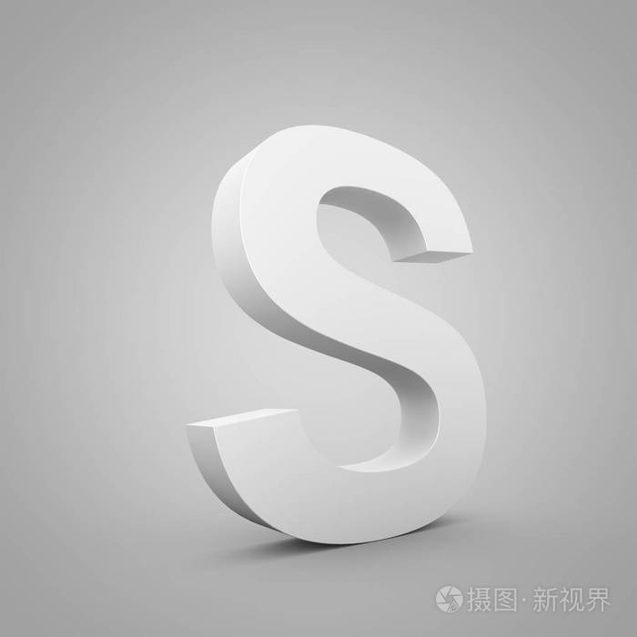 灰色大写字母s