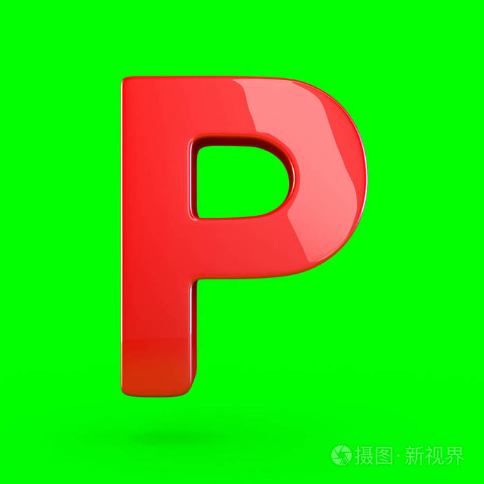 红色字母大写p