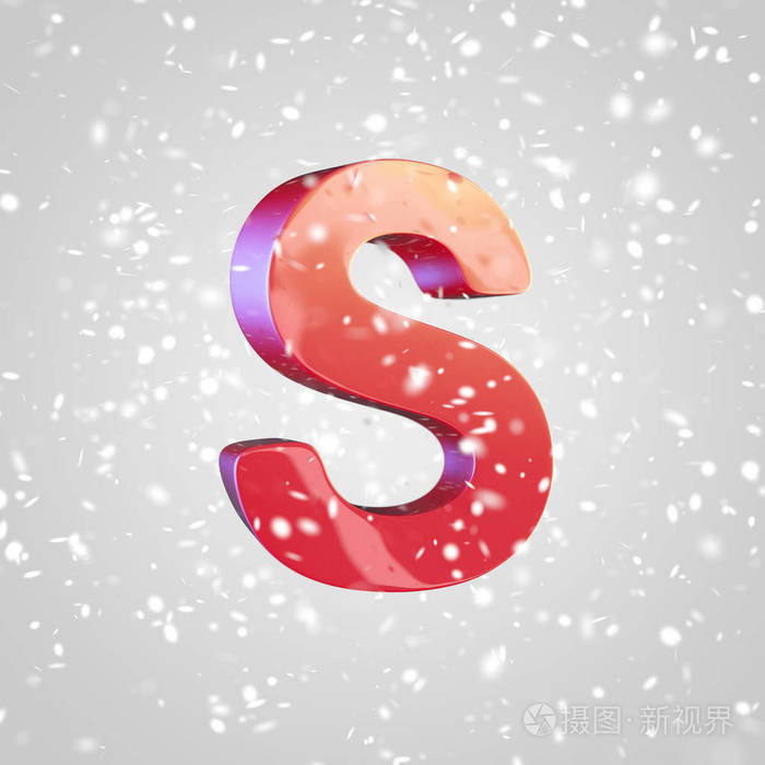 红色大写字母s