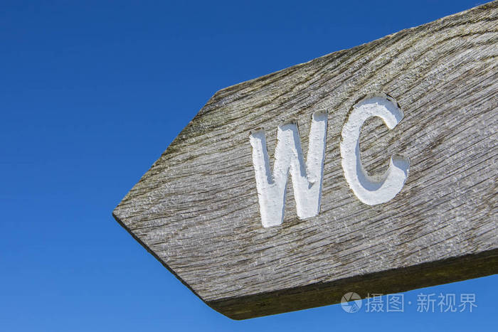 wc木制路标