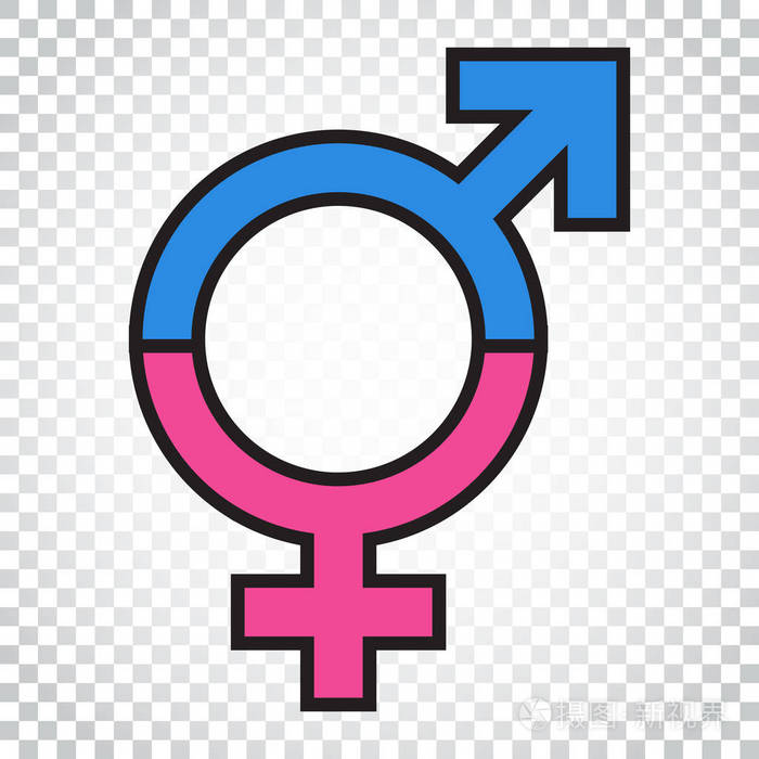 性别平等标志矢量图标男性和女性平等概念图标