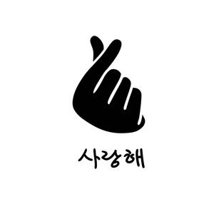 文字图友谊图片-文字图友谊素材-文字图友谊插画-摄图新视界