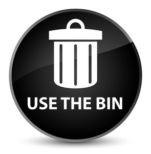 使用 bin (废纸篓图标) 优雅的黑色圆形按钮照片