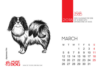 桌面日历页与形象的一条狗，象征着中国星象 2018